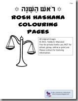 Cost-free ר×ש ×”×©× ×” / Rosh Hashanah Colouring Internet pages Actions photograph about Rosh Hashanah Coloring Pages Printable referred to as Totally free ר×ש ×”×©× ×” / Rosh Hashanah Colouring Internet pages Functions